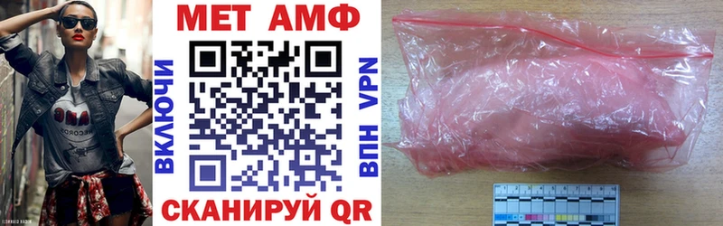 закладка  Учалы  АМФ VHQ 