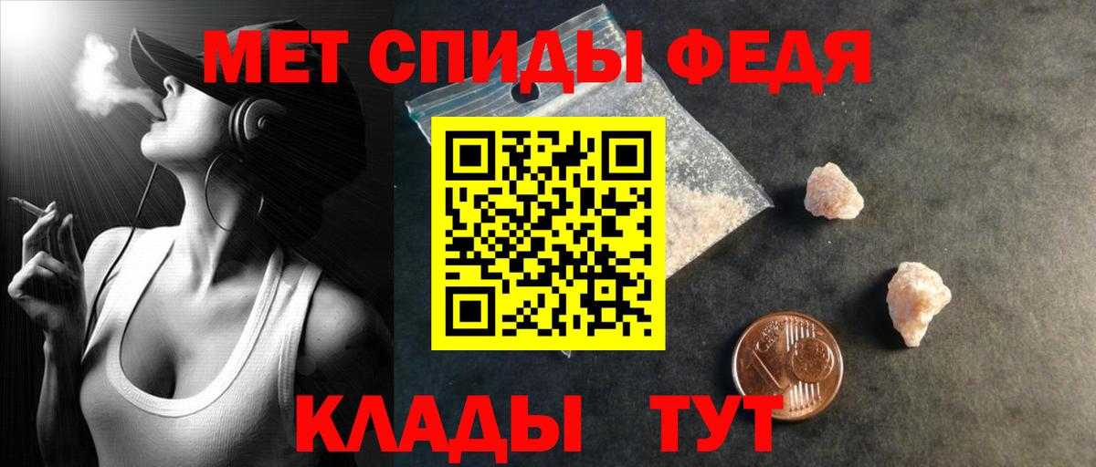 Учалы  АМФ Розовый  Вход с VPN 