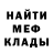 Метадон methadone Mika Kotik