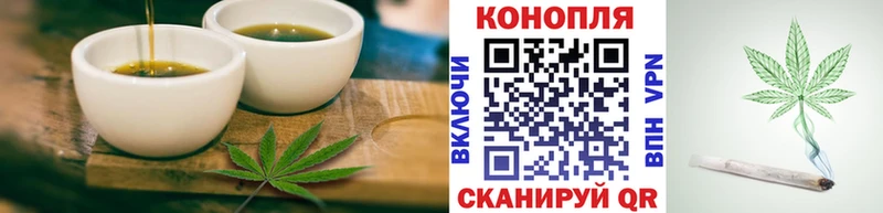 Canna-Cookies конопля купить наркотик Учалы