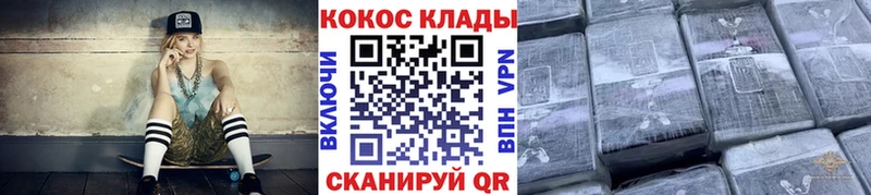 КОКАИН Columbia  darknet как зайти  Учалы  закладки 