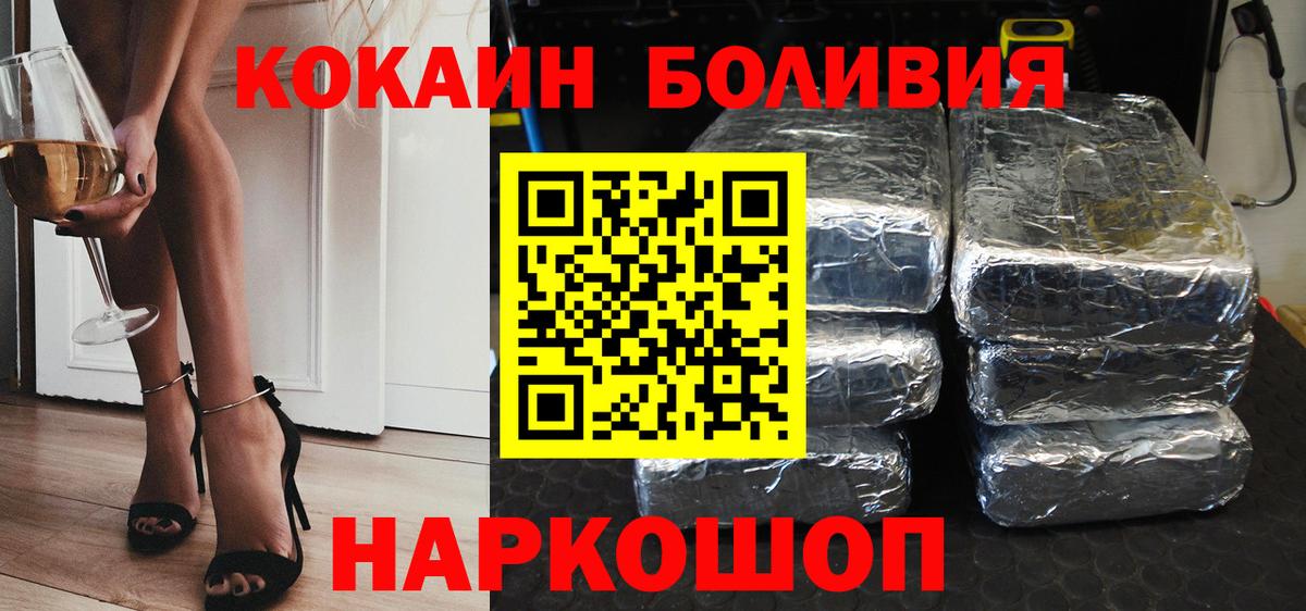 COCAIN FishScale  КОКАИН 98%  Учалы 