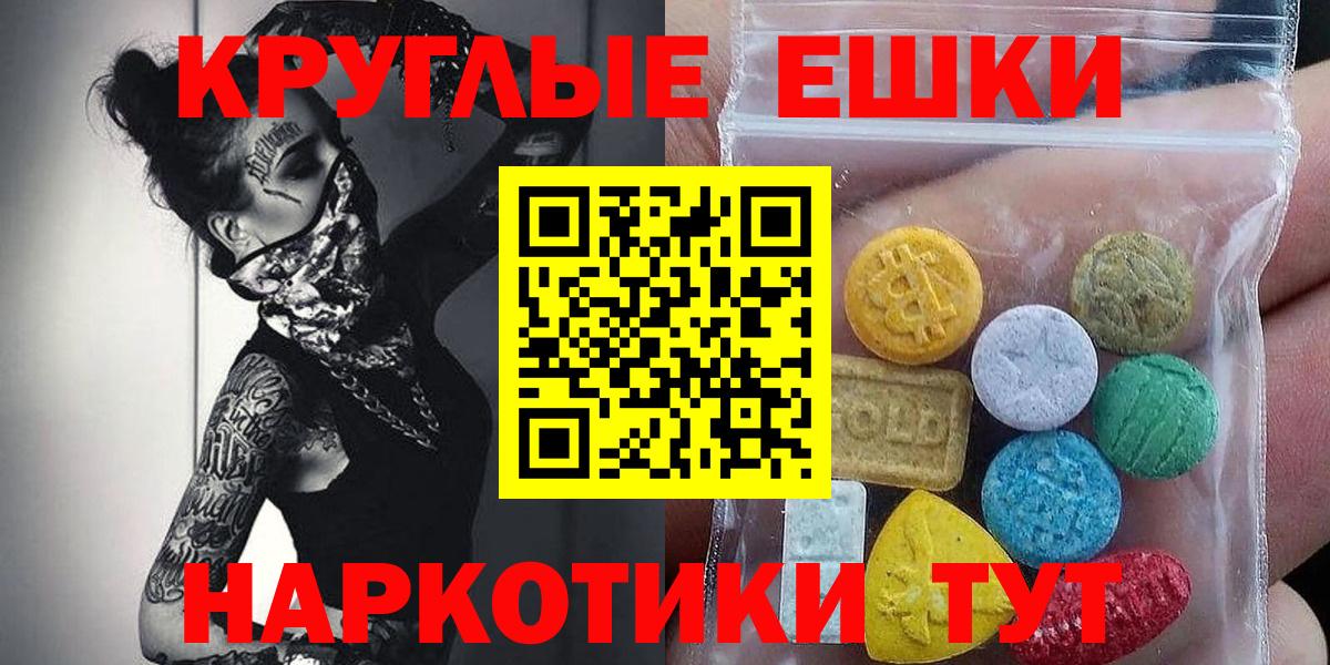 Экстази VHQ  Вход с VPN  Учалы  Ecstasy  ЭКСТАЗИ Philipp Plein 