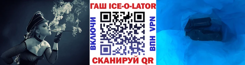 магазин  наркотиков  Учалы  нарко площадка формула  ГАШИШ убойный 