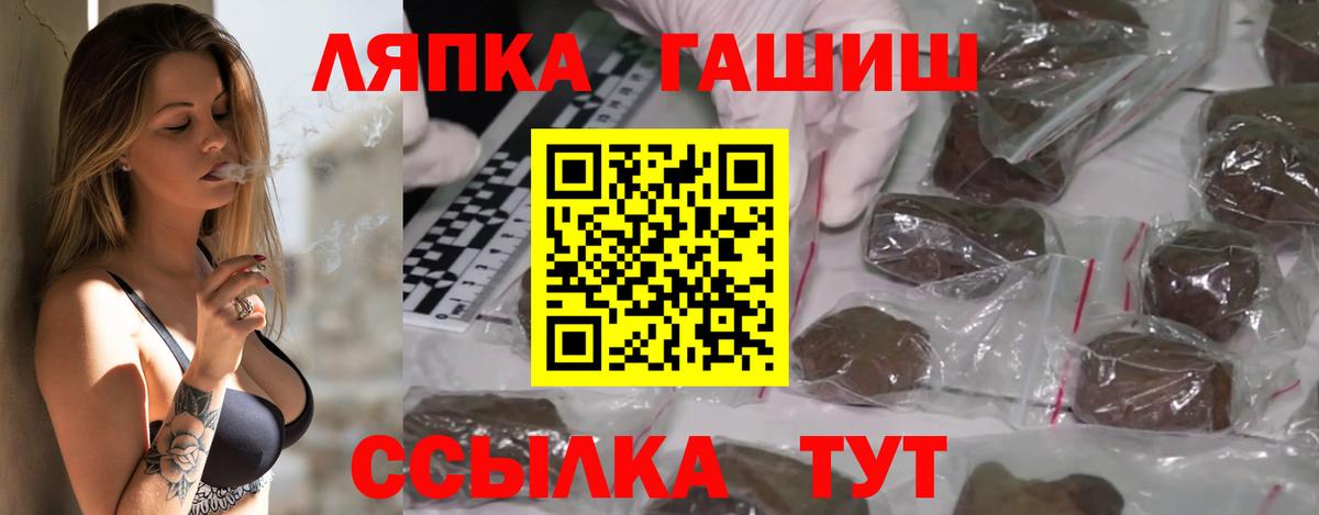 ГАШ Учалы