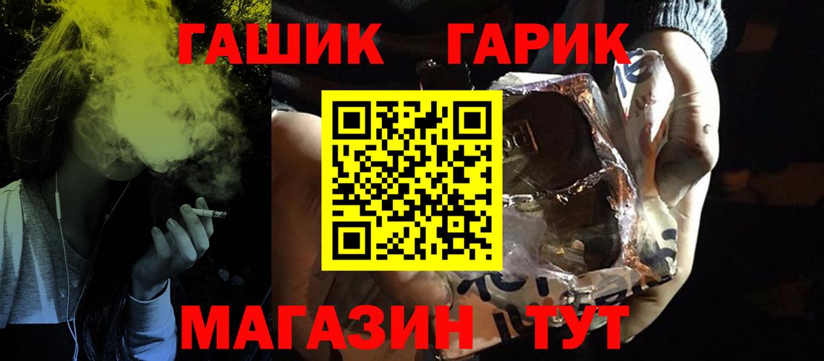 Гашиш ice o lator Учалы