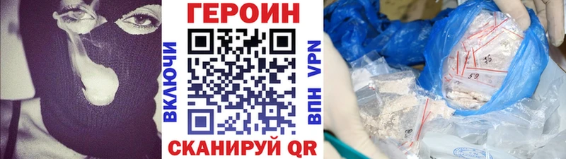 Героин белый  Учалы 
