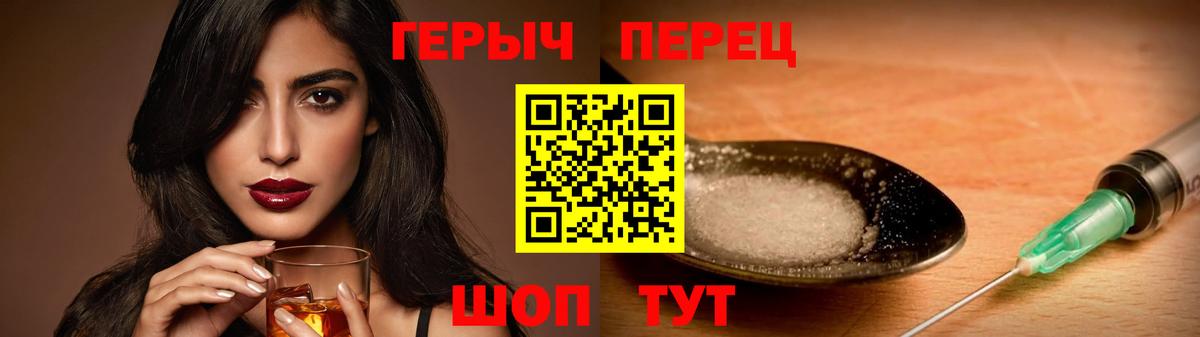 ГЕРОИН хмурый  Героин  Учалы 