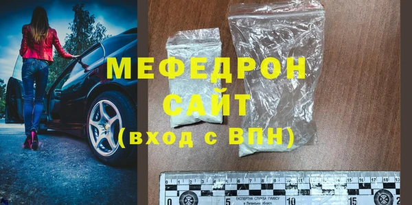 мескалин Лихославль