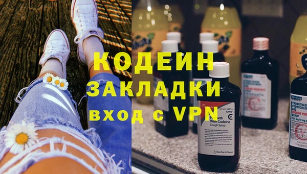 мескалин Лихославль