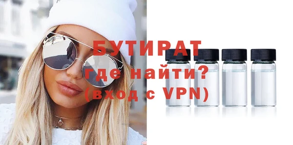 ПСИЛОЦИБИНОВЫЕ ГРИБЫ Лабытнанги