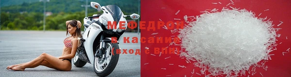 мескалин Лихославль