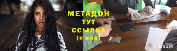 марихуана Кулебаки