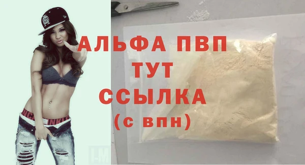 трава Лиски