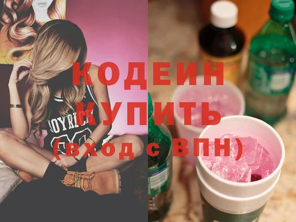 мескалин Лихославль