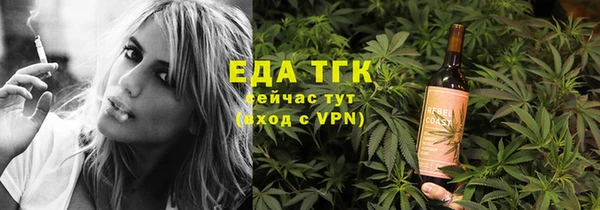 трава Лиски