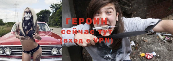 ПСИЛОЦИБИНОВЫЕ ГРИБЫ Лабытнанги