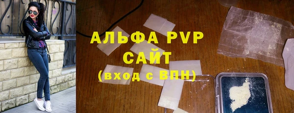 мескалин Лихославль