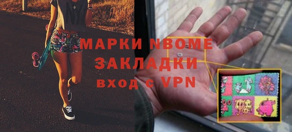 кокаин VHQ Липки
