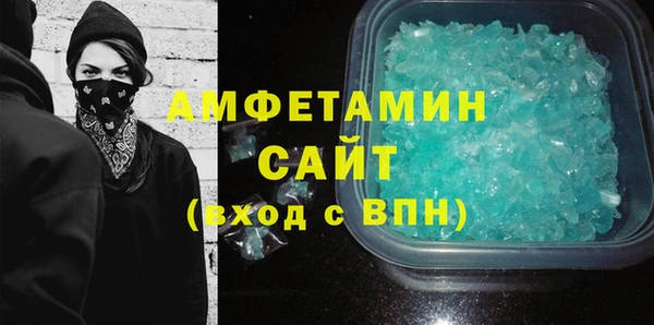 трава Лиски