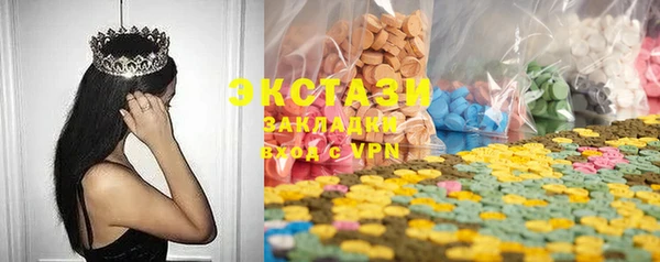 ПСИЛОЦИБИНОВЫЕ ГРИБЫ Лабытнанги