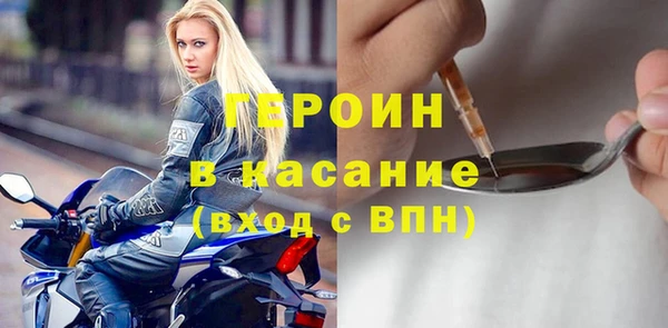 тгк Лагань
