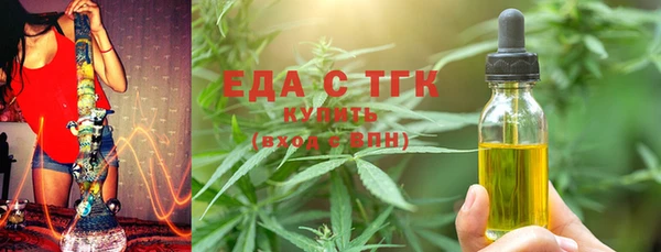 ПСИЛОЦИБИНОВЫЕ ГРИБЫ Лабытнанги