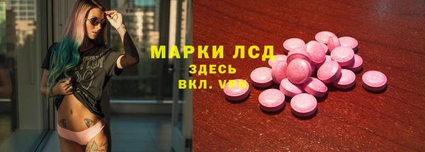ПСИЛОЦИБИНОВЫЕ ГРИБЫ Лабытнанги
