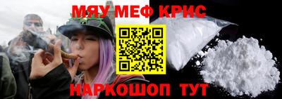 стаф Донской