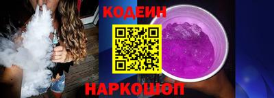 MESCALINE Донецк