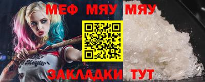 MESCALINE Донецк