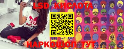 экстази Балахна