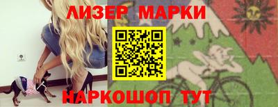 экстази Балахна