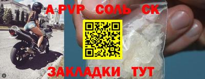 стаф Донской
