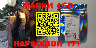 гидропоника Балаково