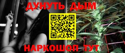 гидропоника Балаково