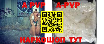 прущая мука Дубна