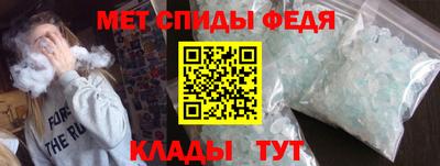 стаф Донской