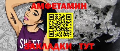MESCALINE Донецк