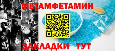 MESCALINE Донецк
