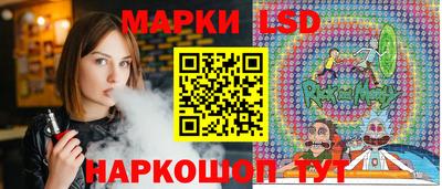 MESCALINE Донецк