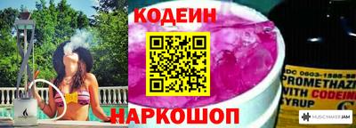 стаф Донской