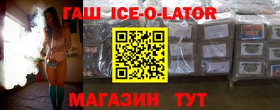 гидропоника Балаково