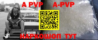 экстази Балахна