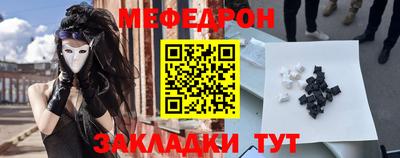 стаф Донской
