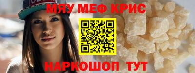 амфетамин Коммунар