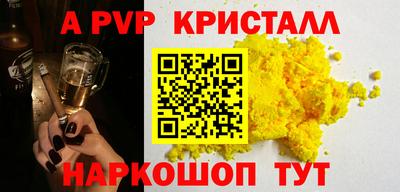 стаф Донской