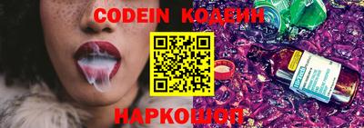 стаф Донской
