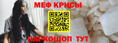 MESCALINE Донецк