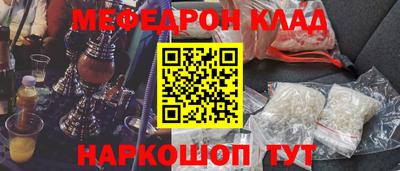 экстази Балахна